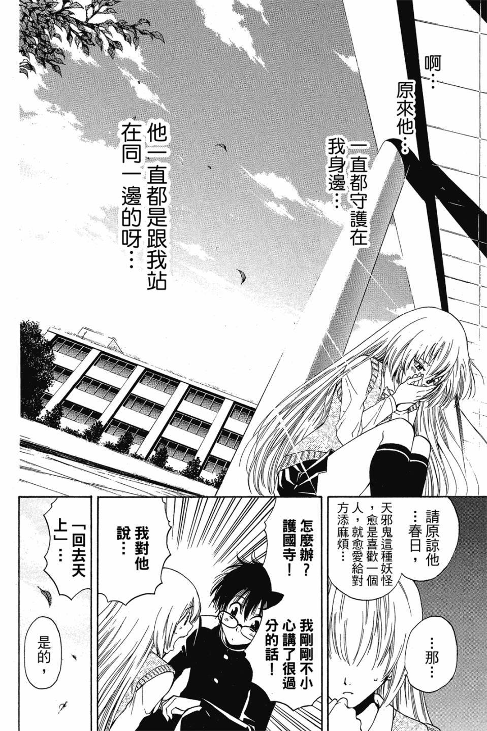 第195页