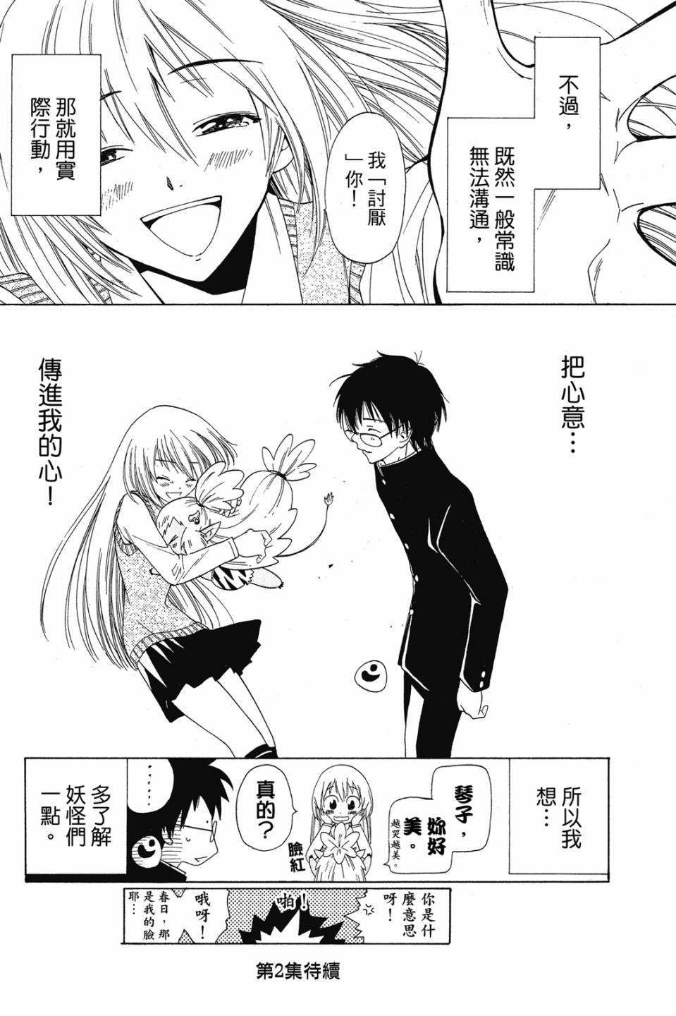 第197页