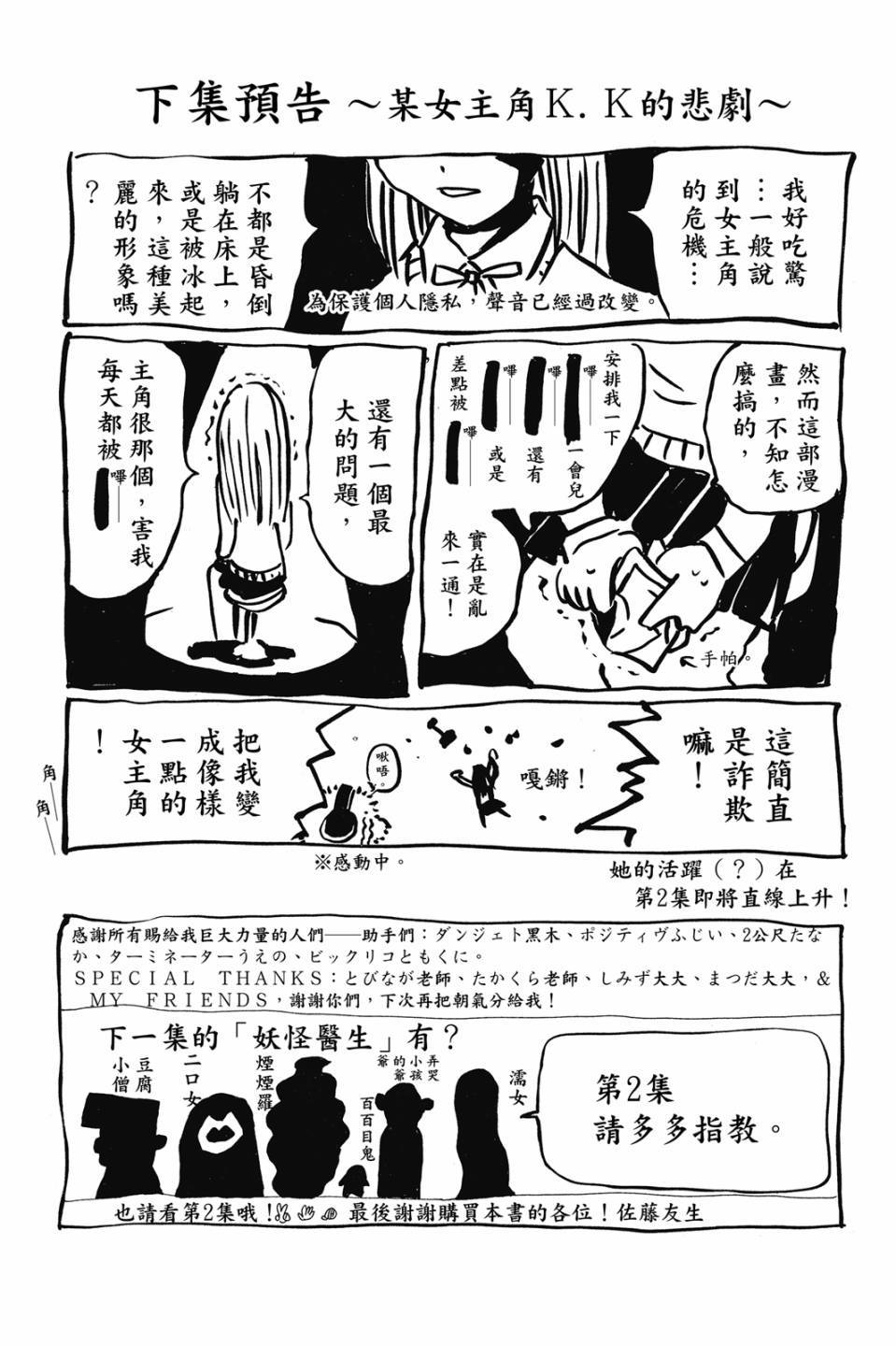 第198页