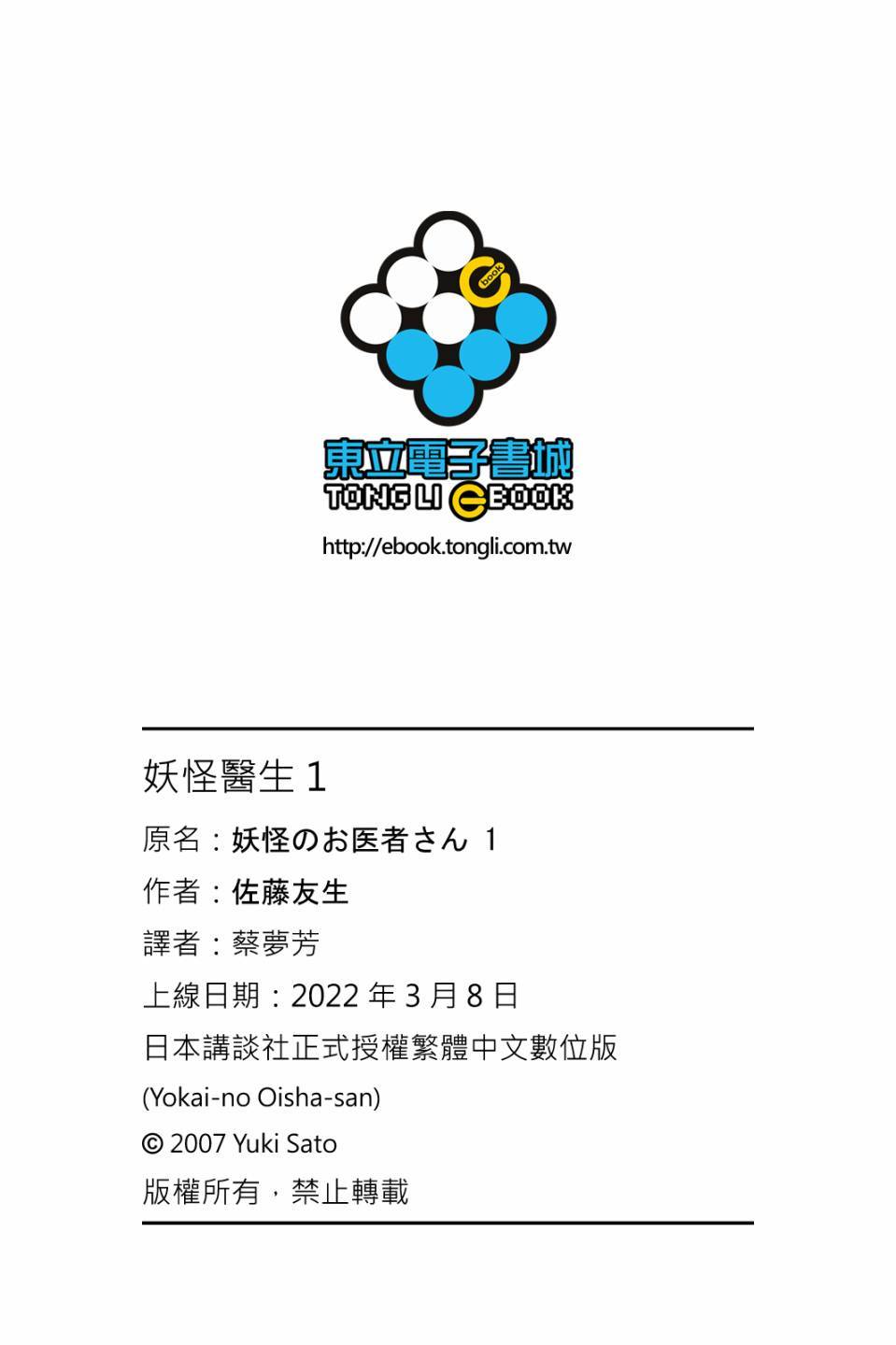 第199页