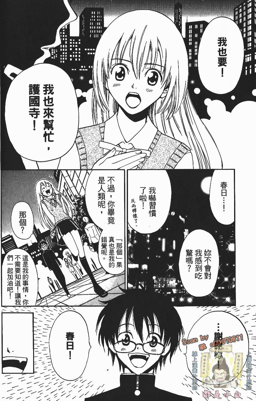 第34页