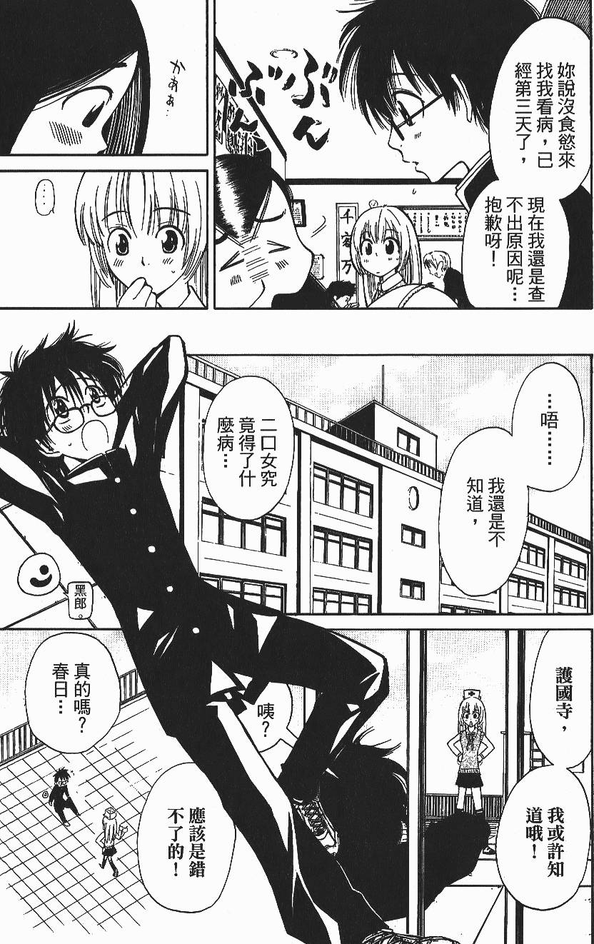 第37页