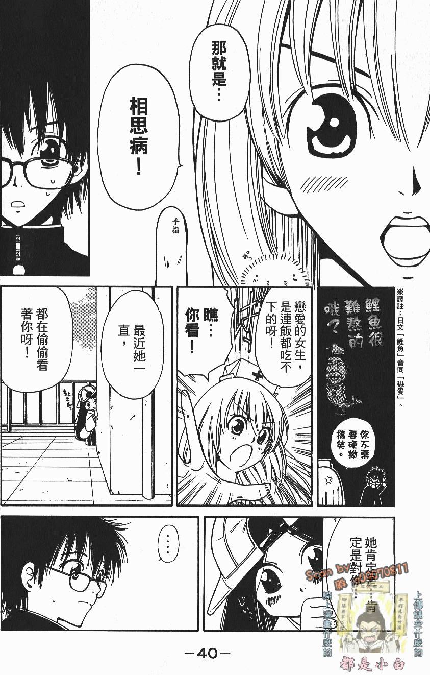 第38页