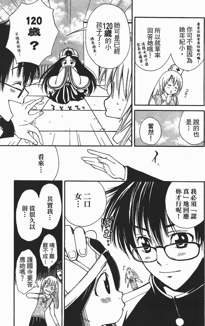第39页
