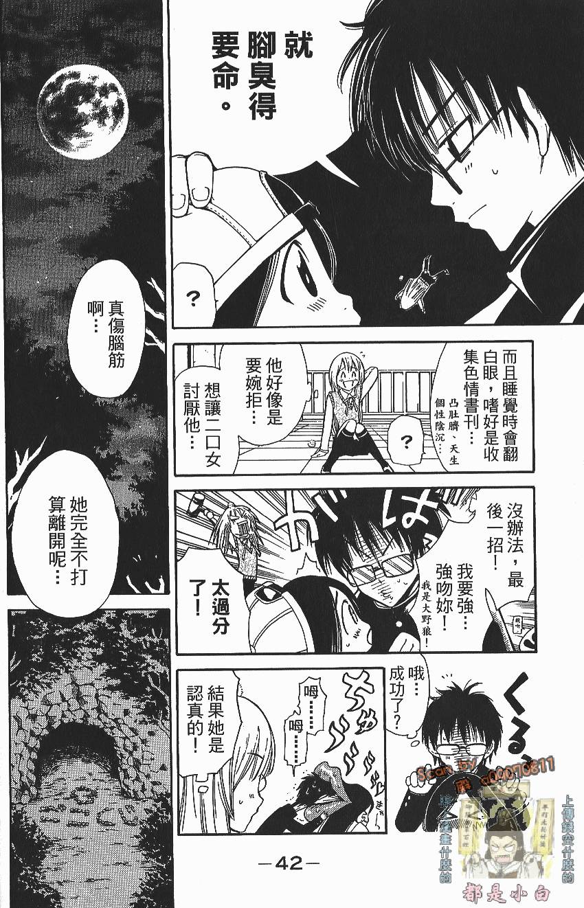 第40页