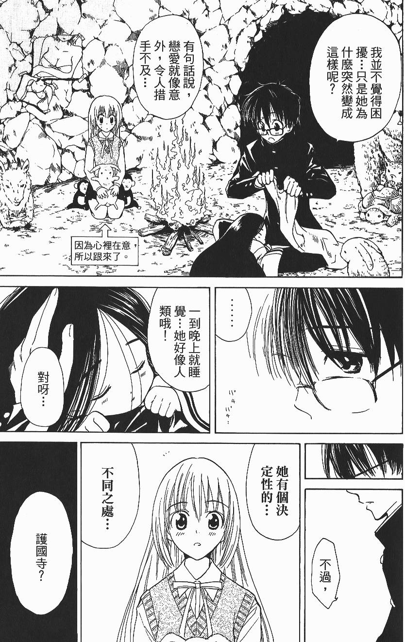 第41页