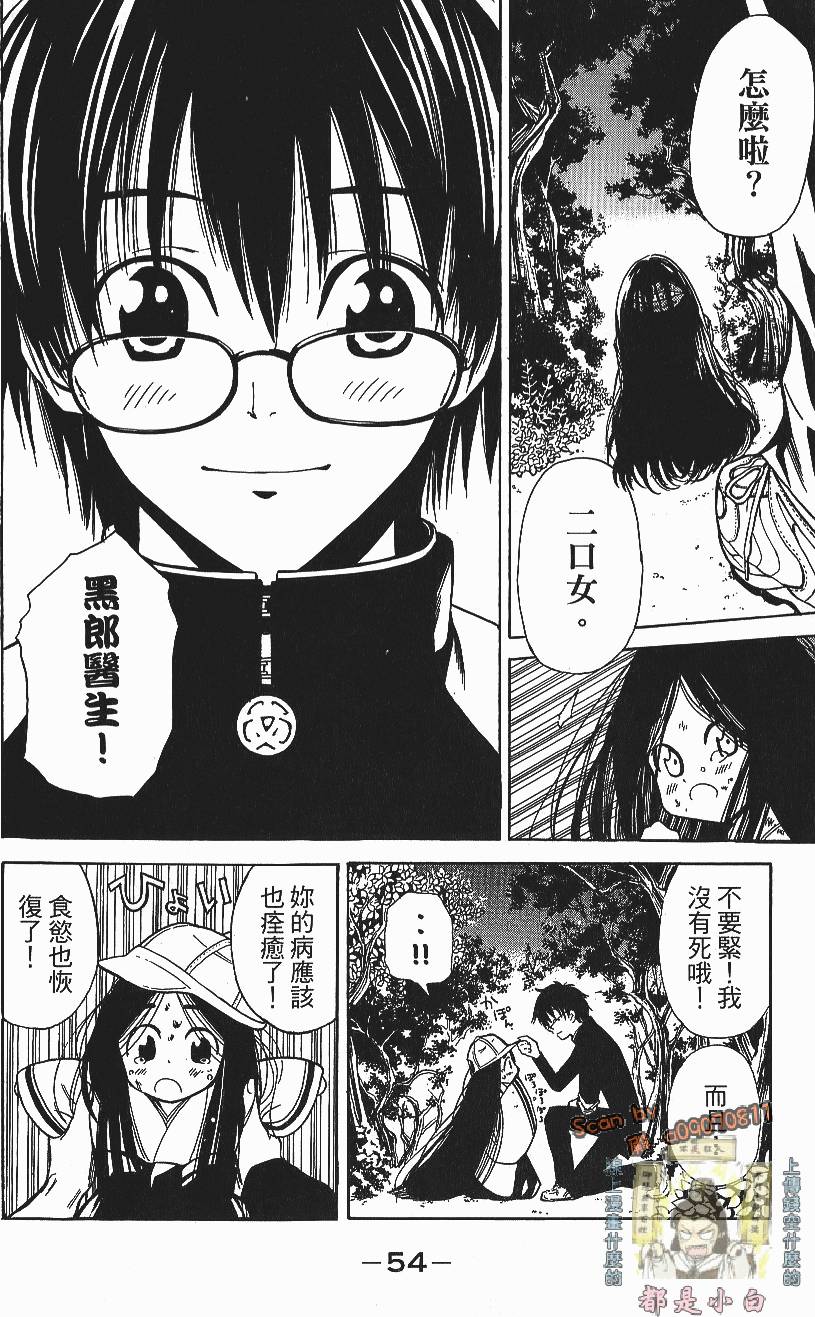 第52页