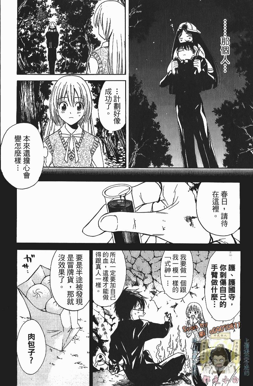 第54页