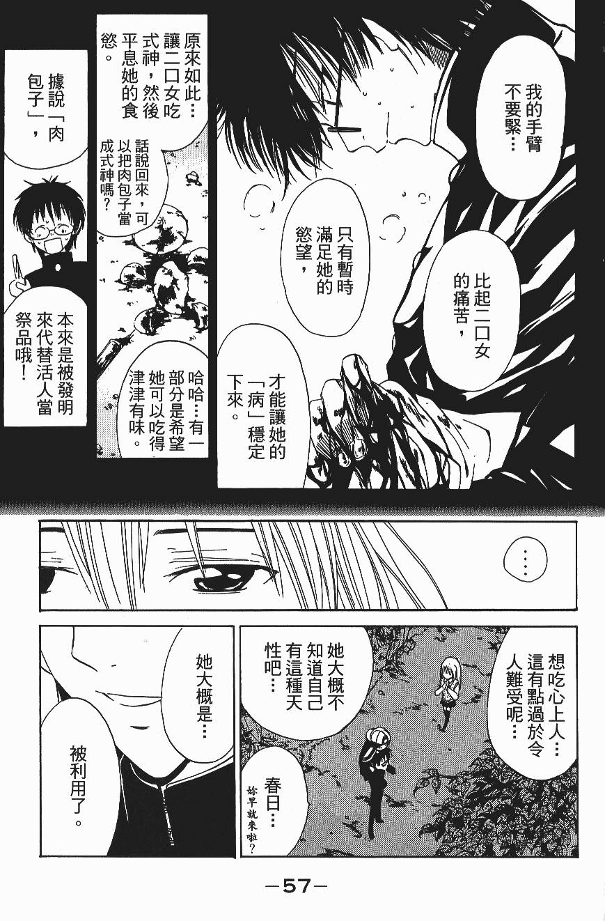 第55页