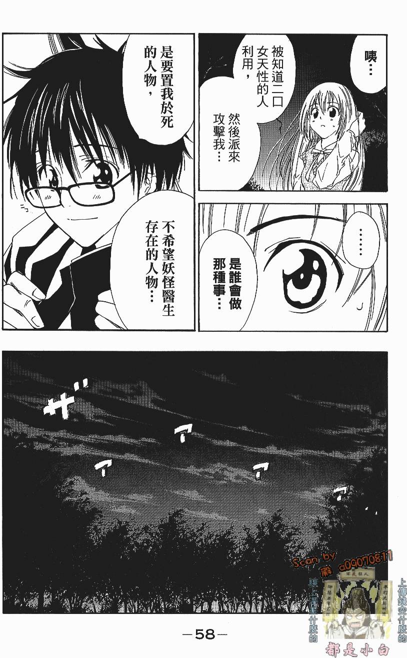 第56页