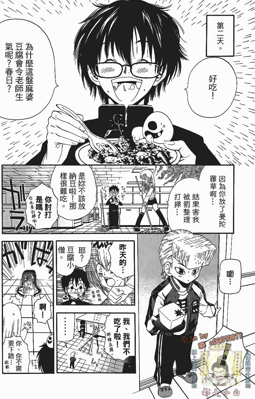 第60页