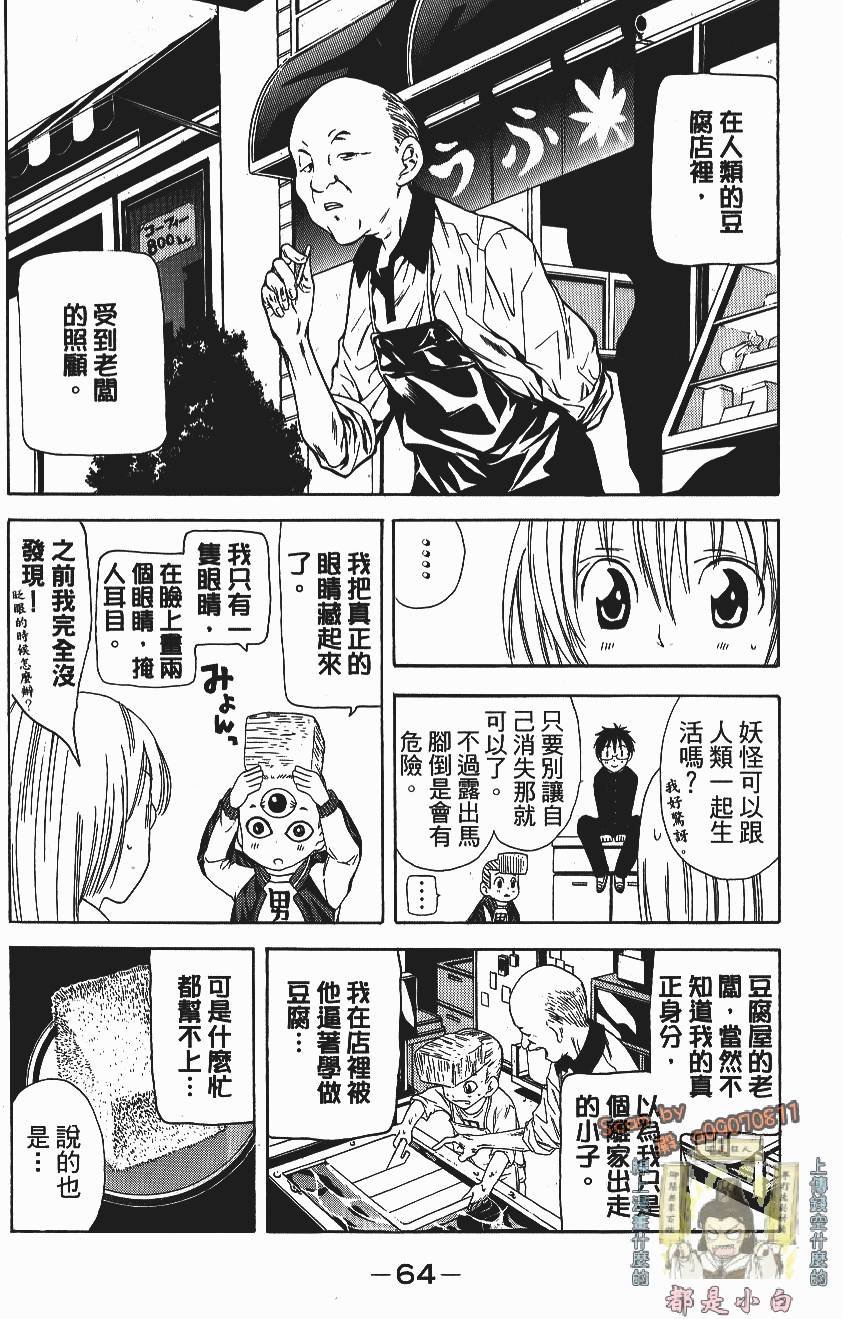 第62页