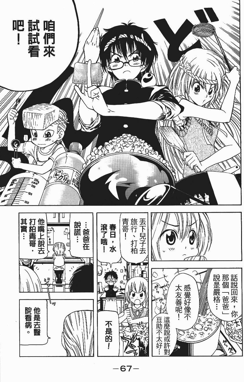 第65页