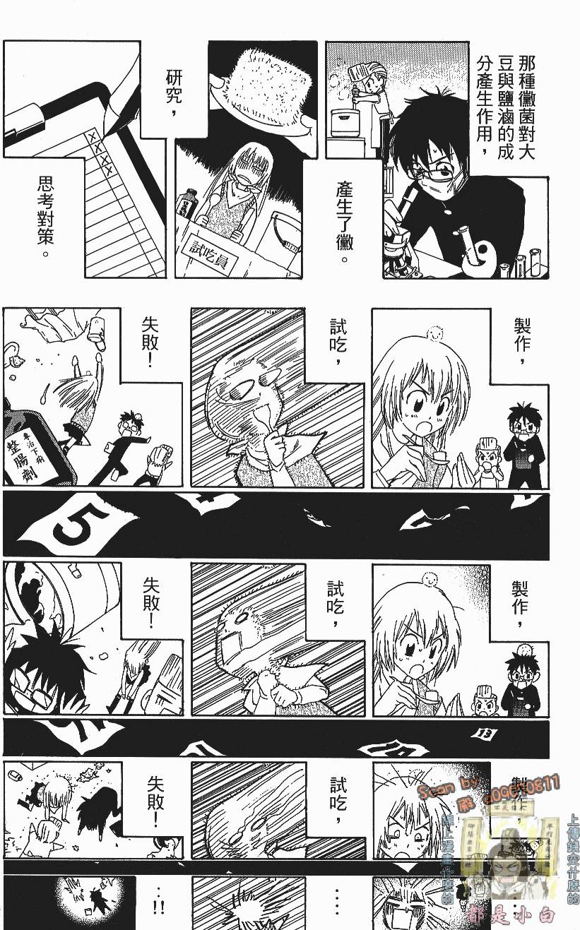 第68页