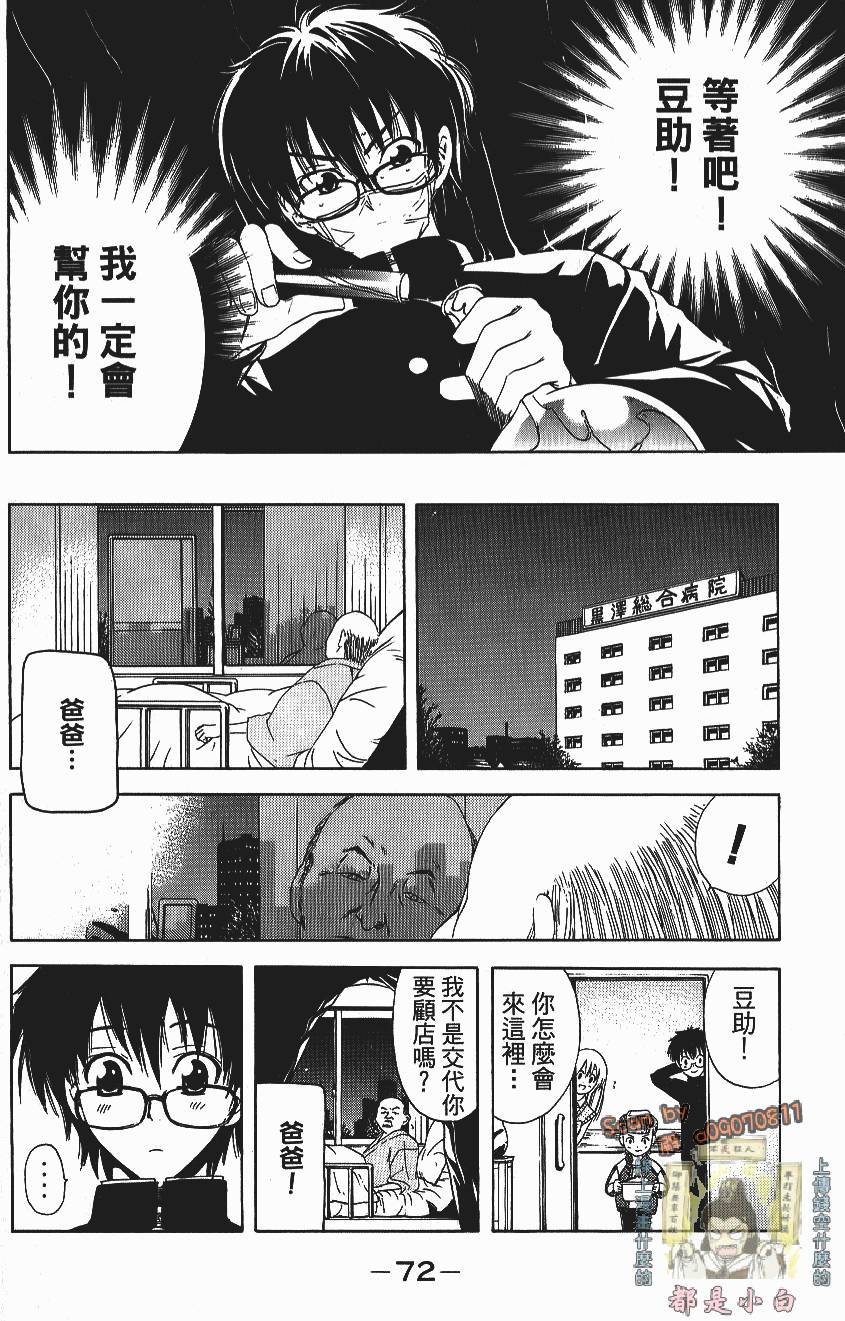 第70页