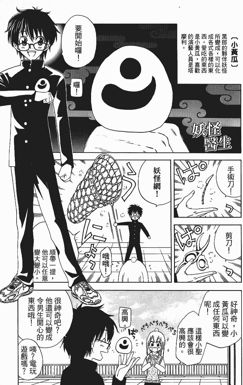 第77页