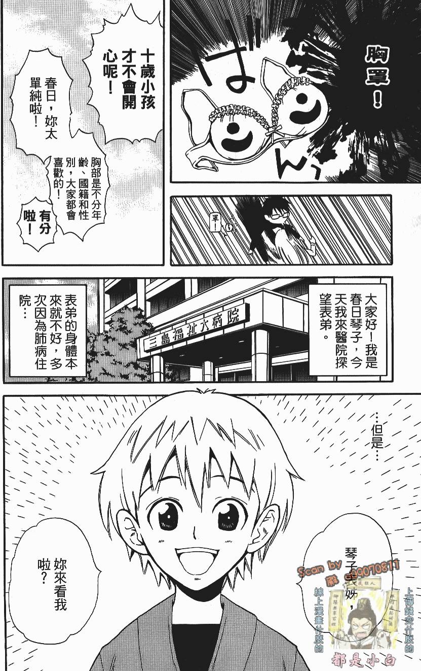 第78页