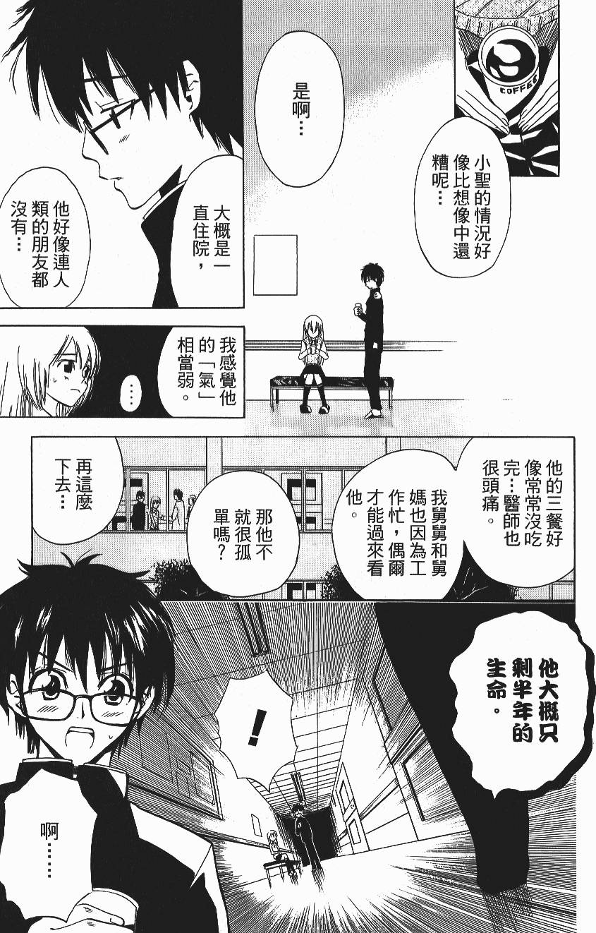 第83页
