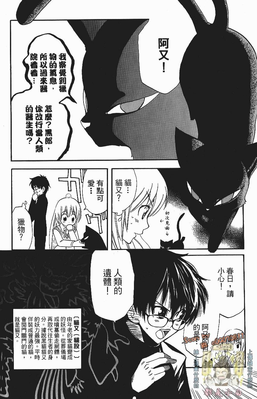 第84页
