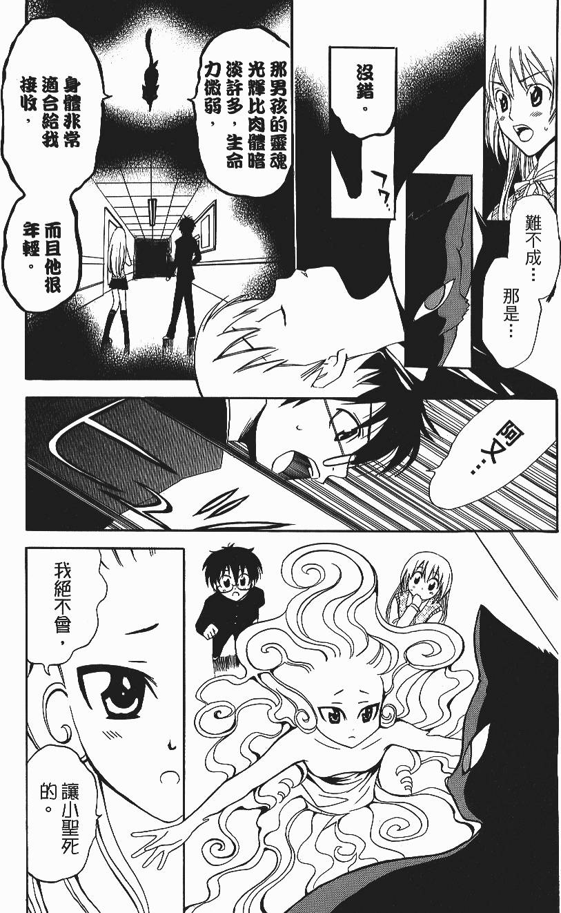 第85页