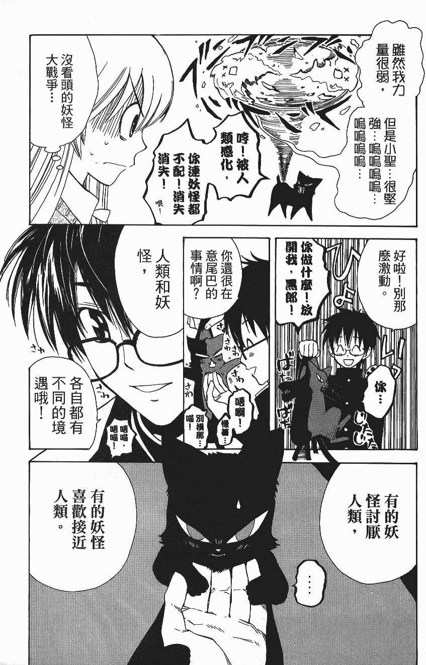 第87页