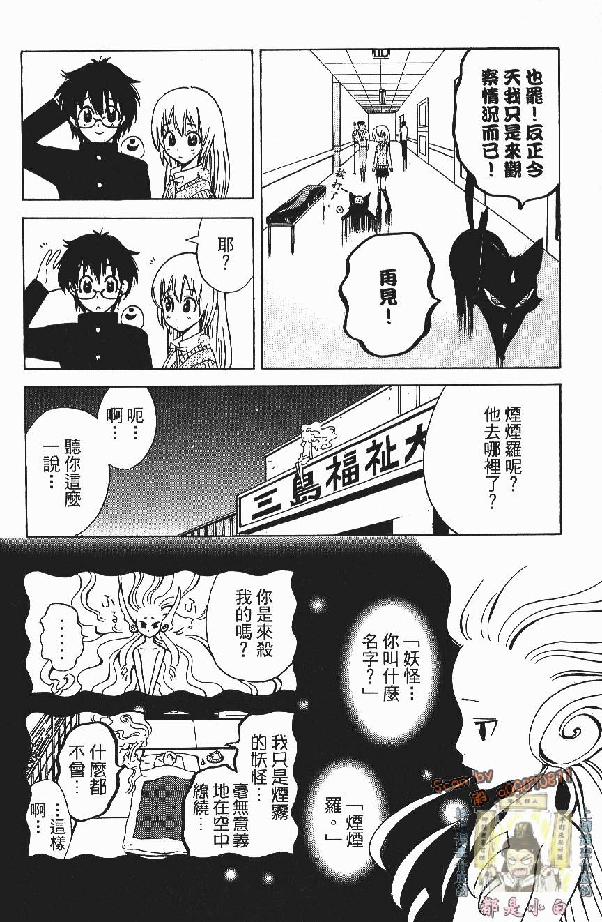 第88页