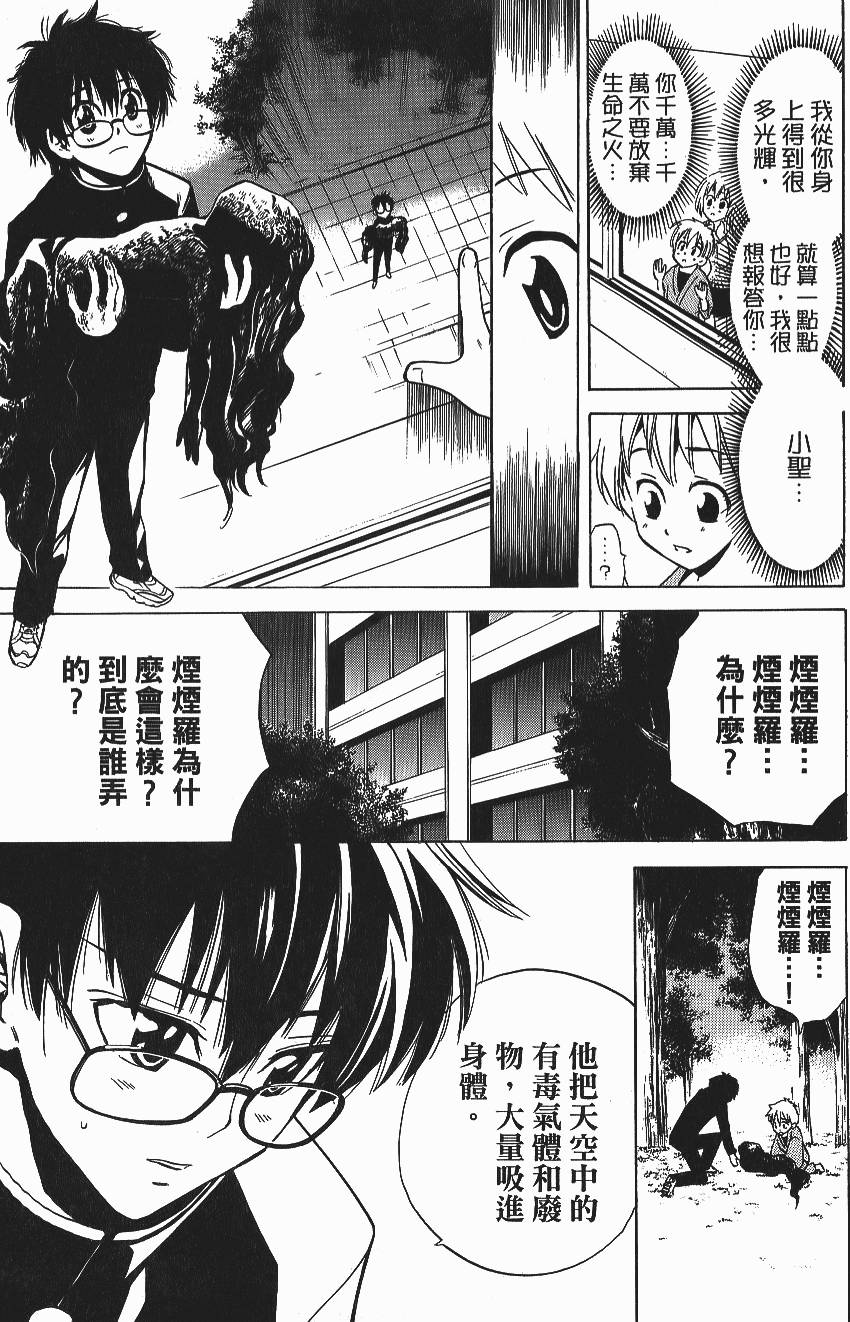 第95页