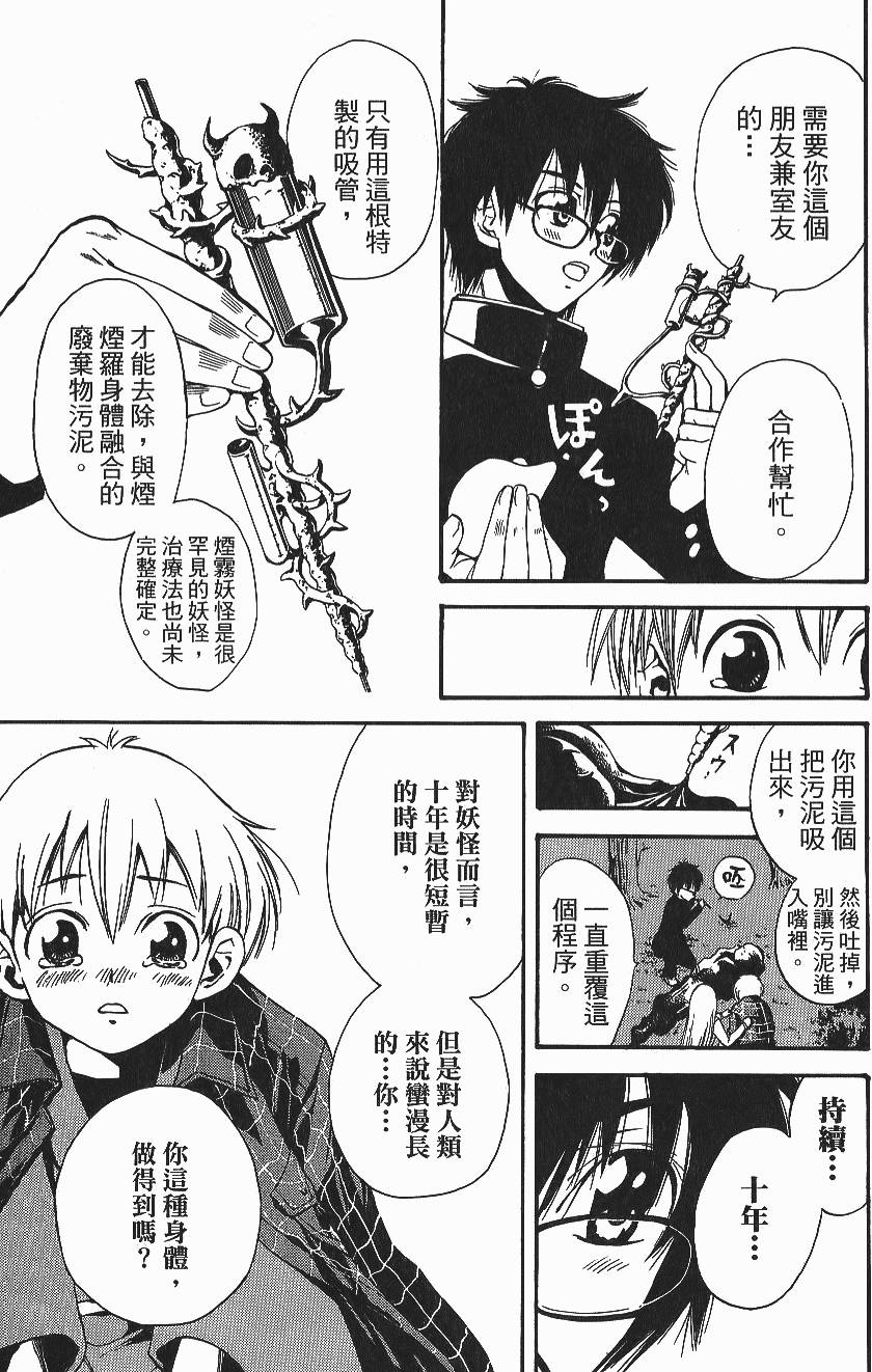 第97页