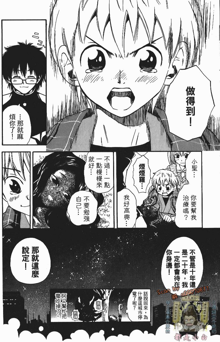 第98页