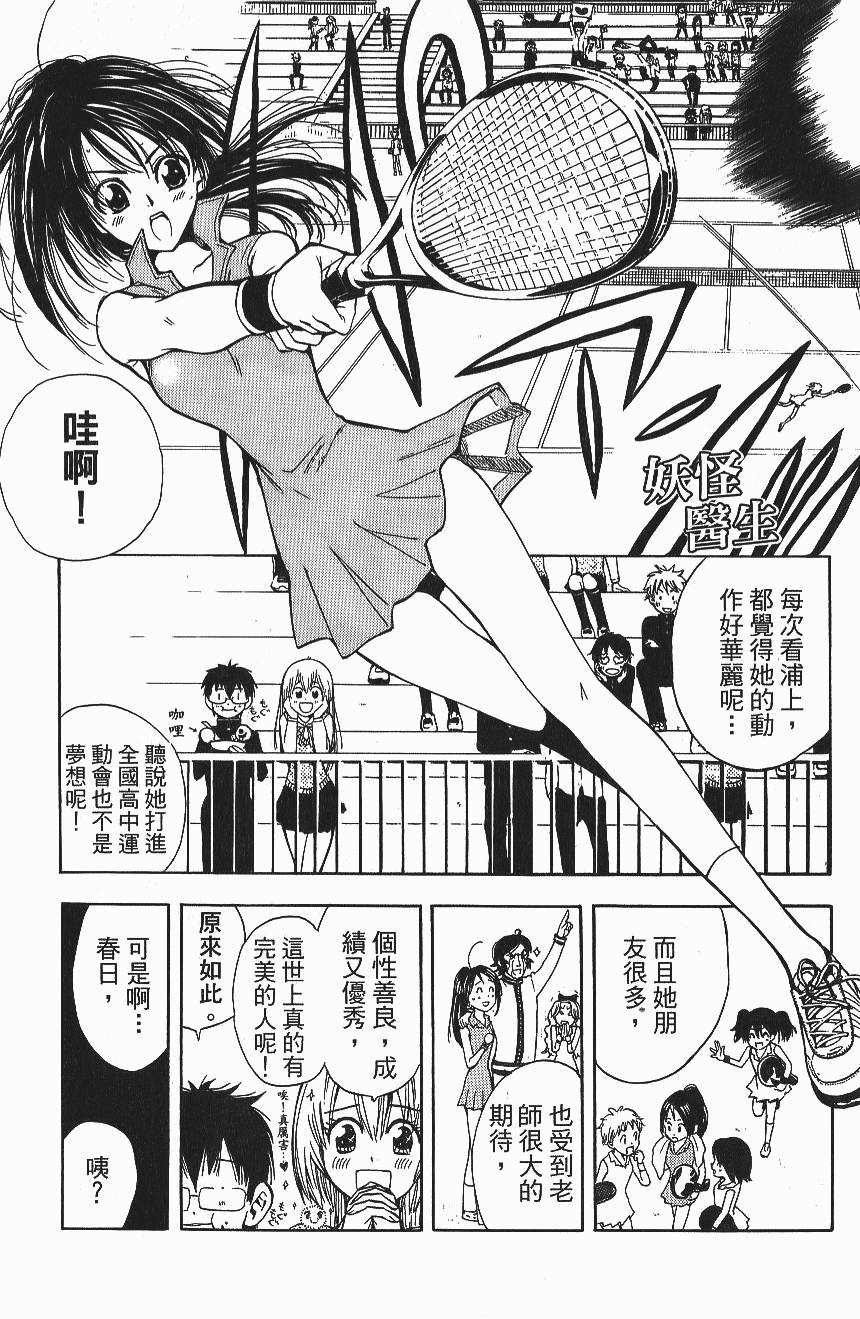 第99页