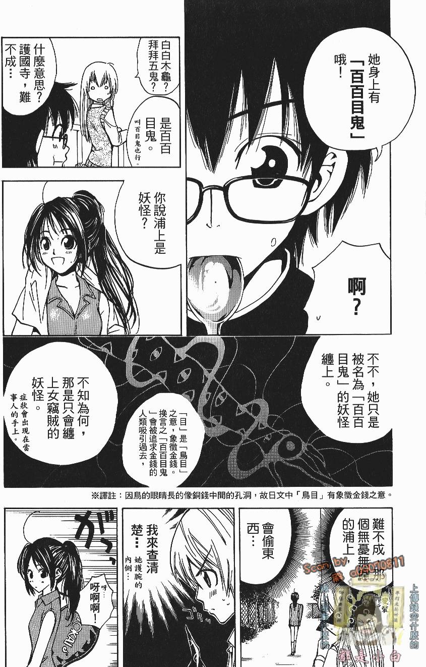 第100页