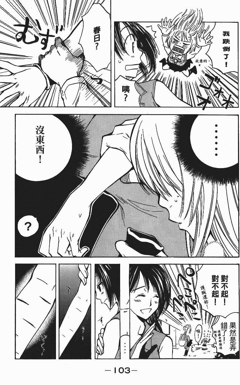 第101页