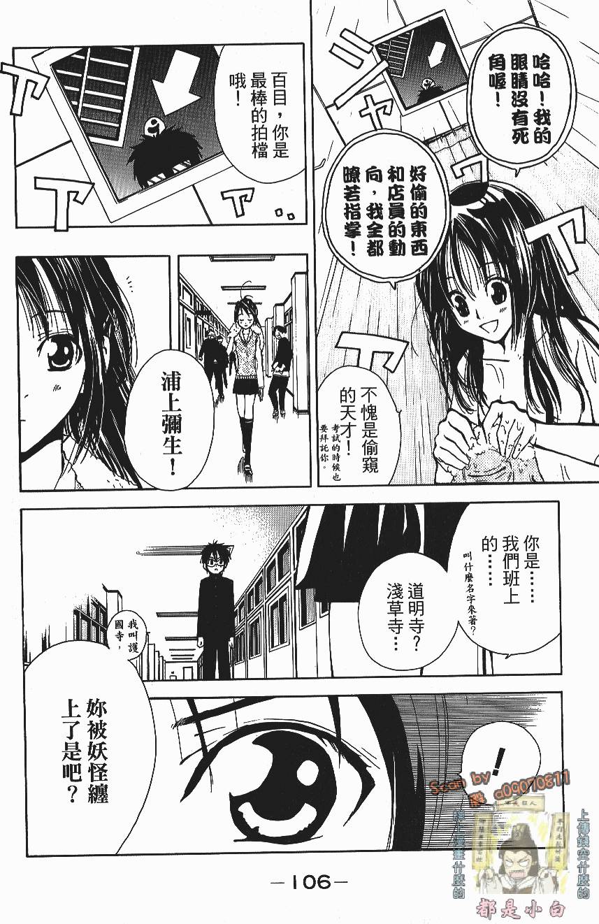 第104页