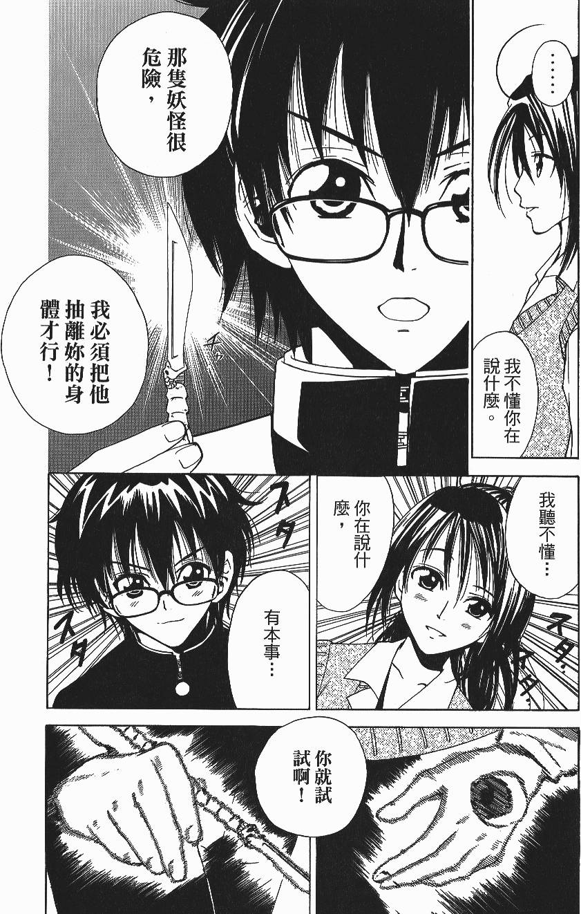 第105页