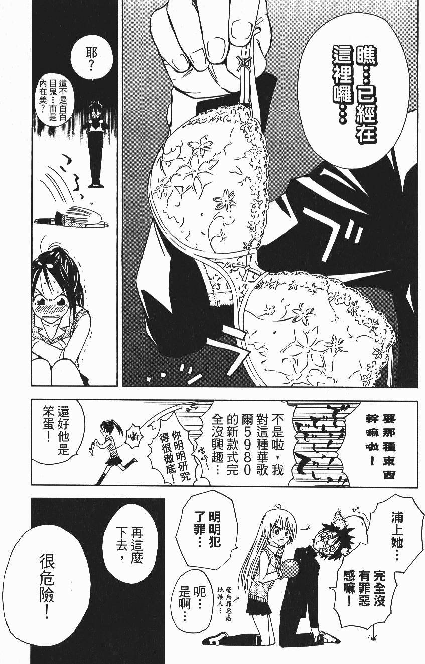 第107页