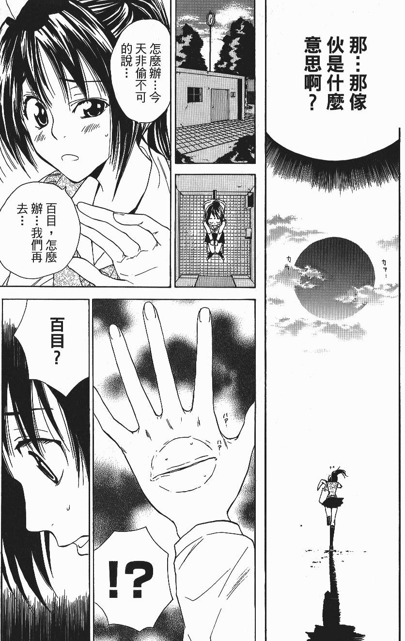 第109页