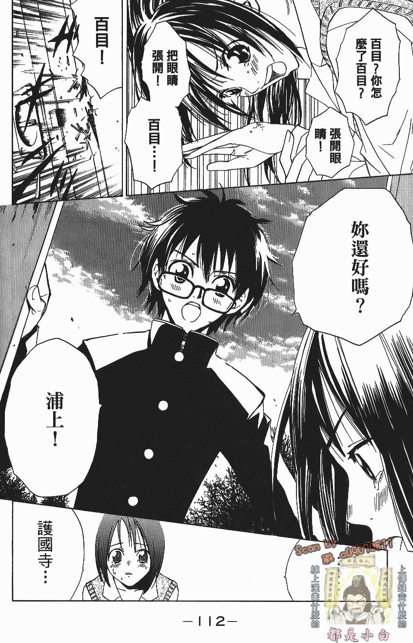 第110页