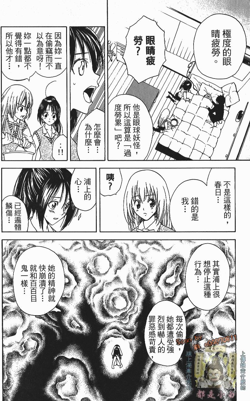 第112页