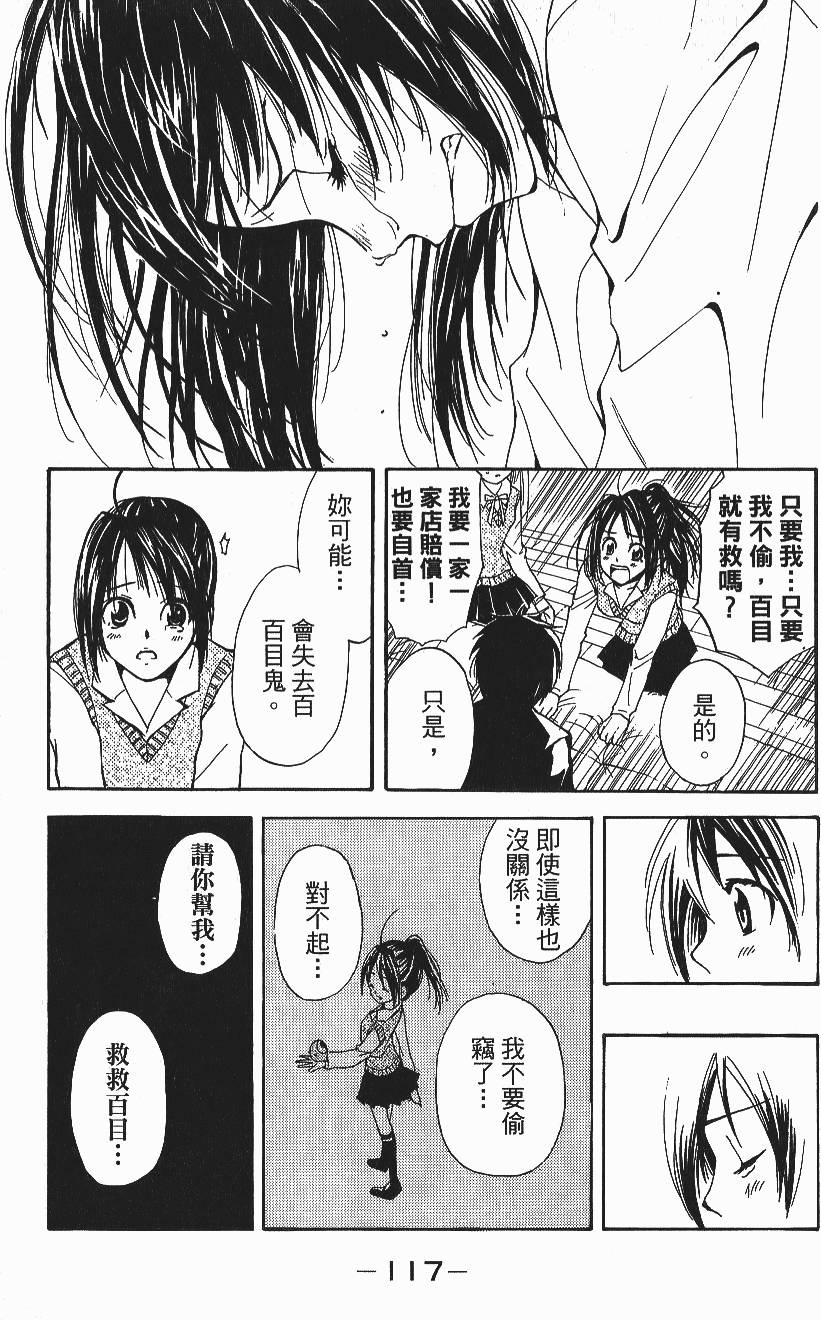 第115页