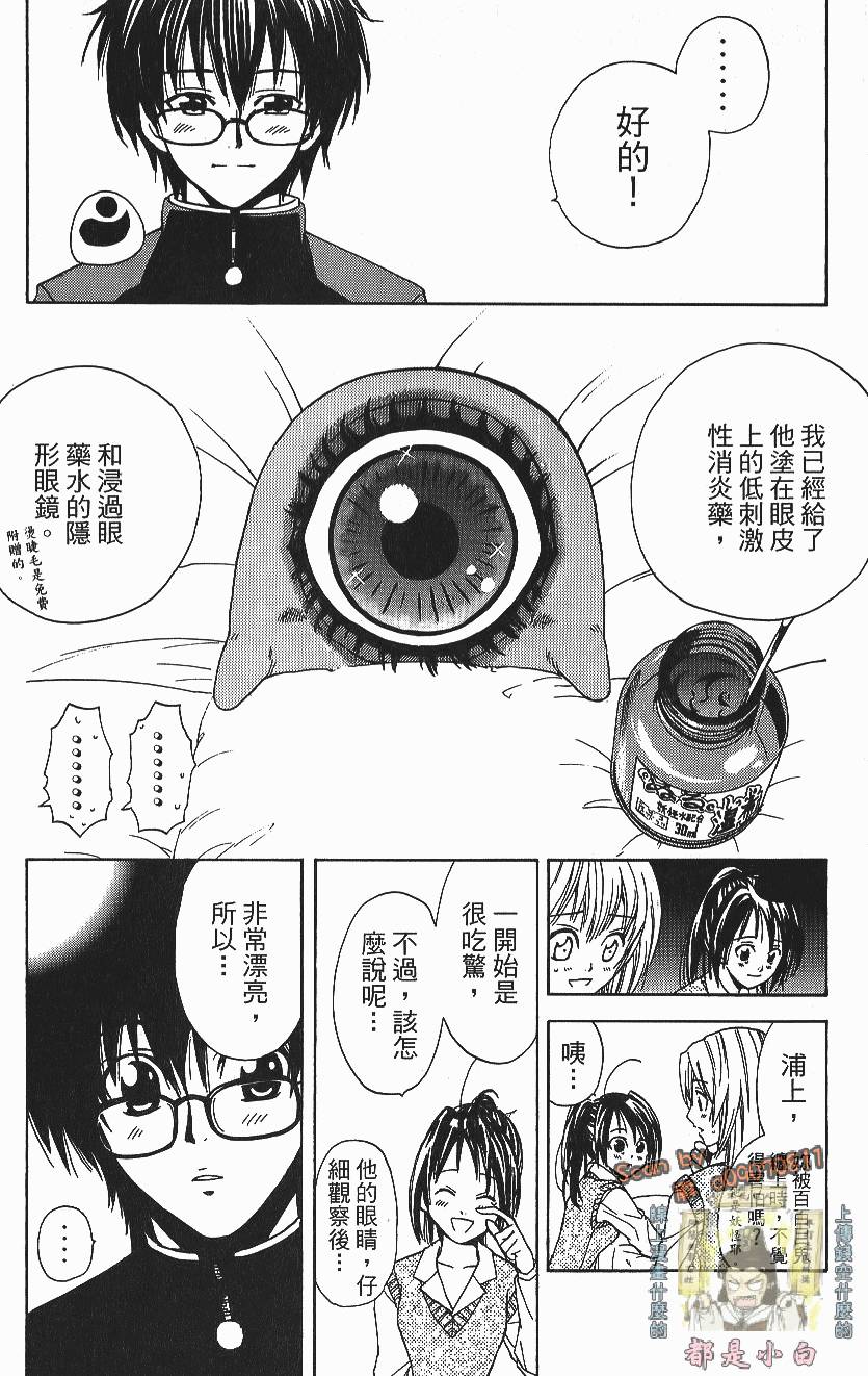 第116页