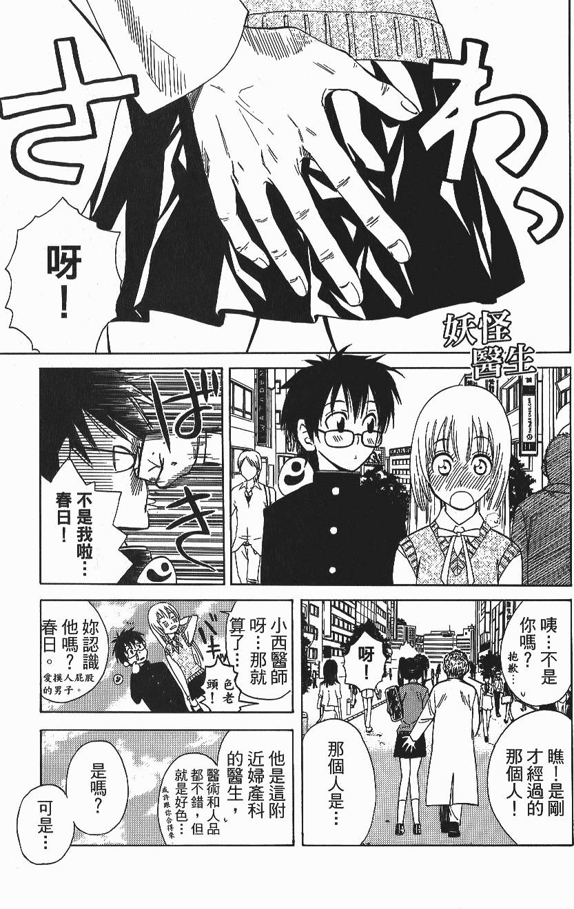 第119页