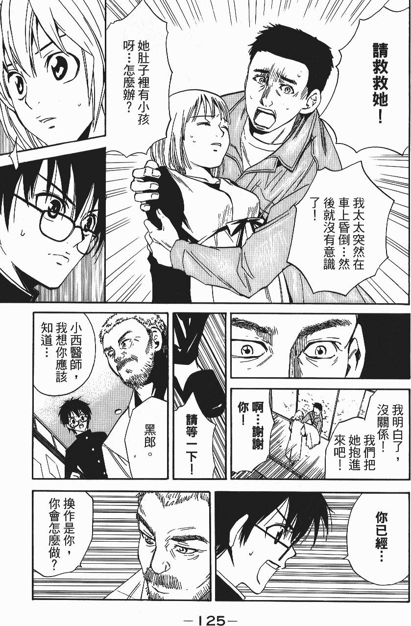 第123页