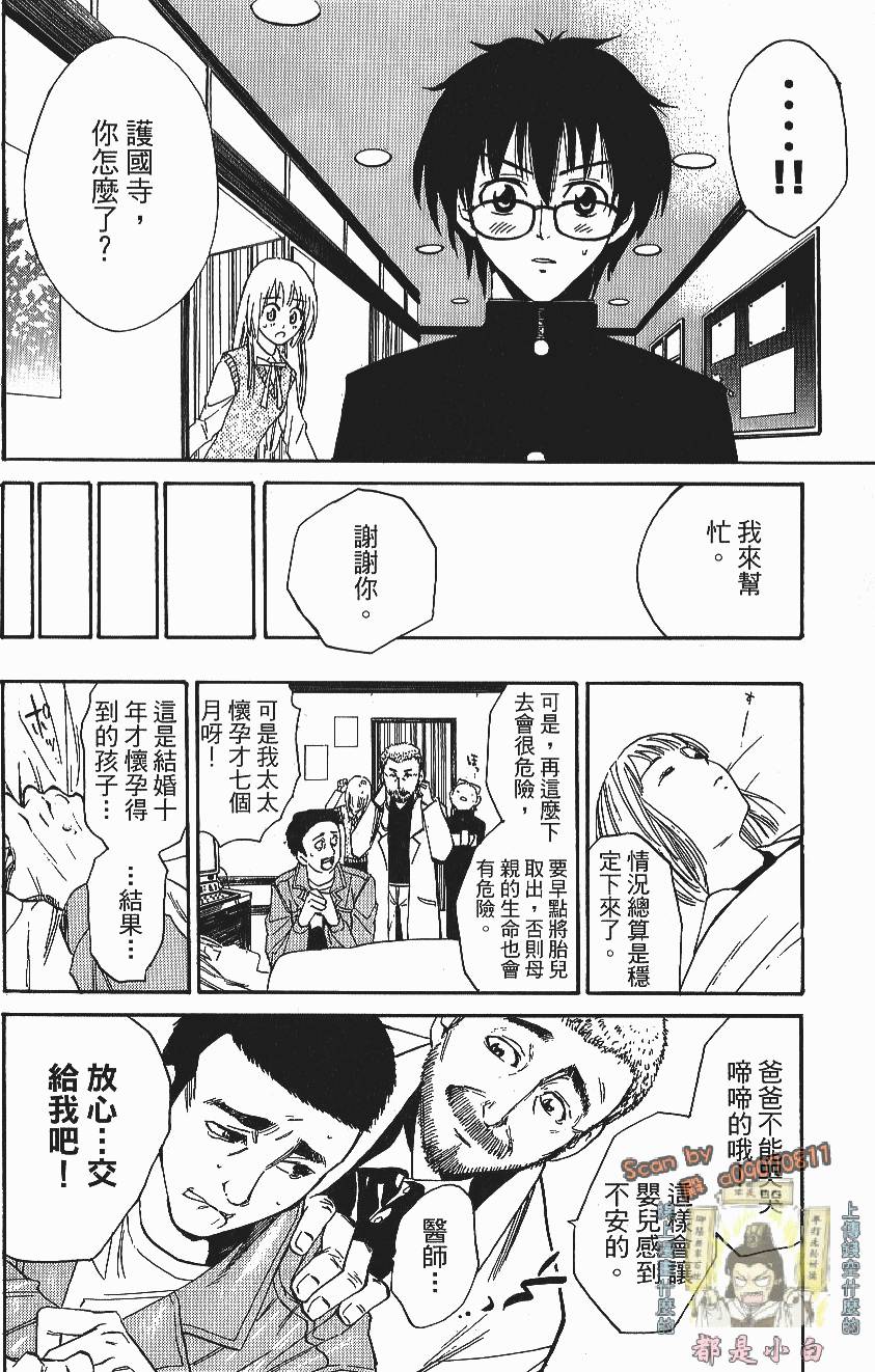 第124页