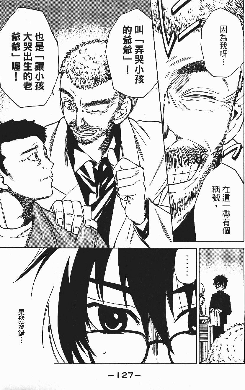第125页