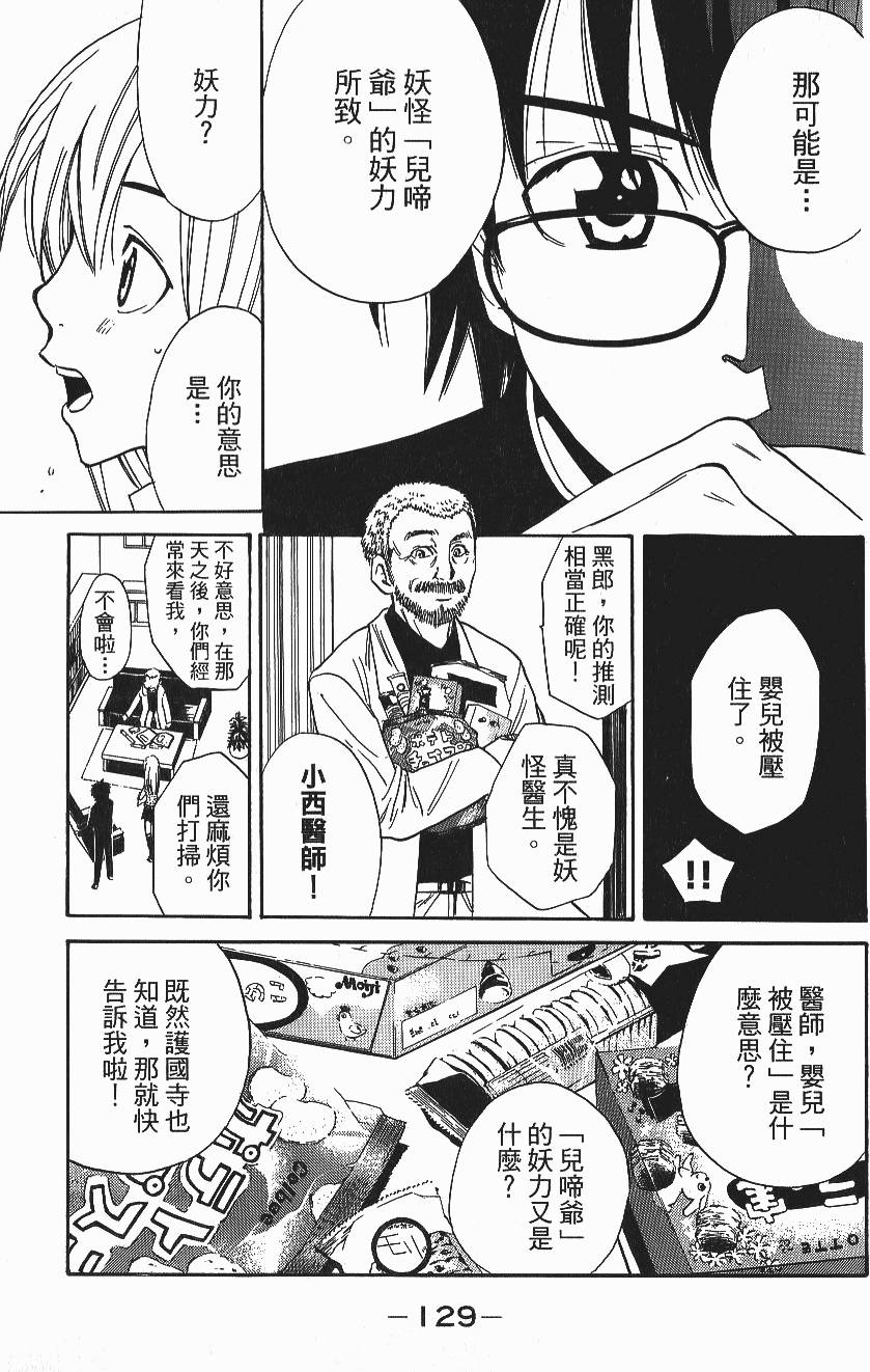 第127页
