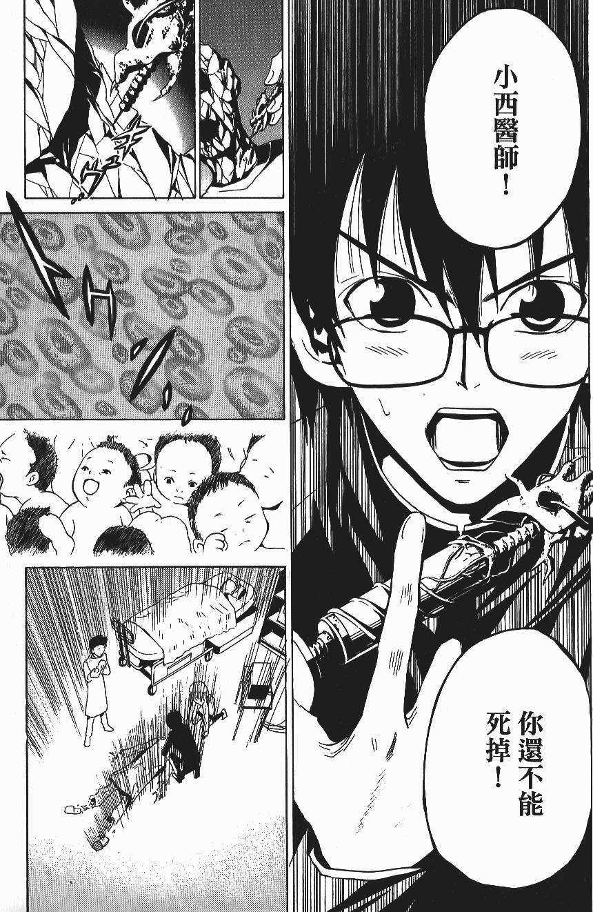 第143页