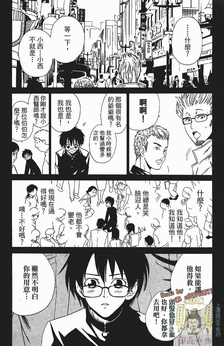 第144页
