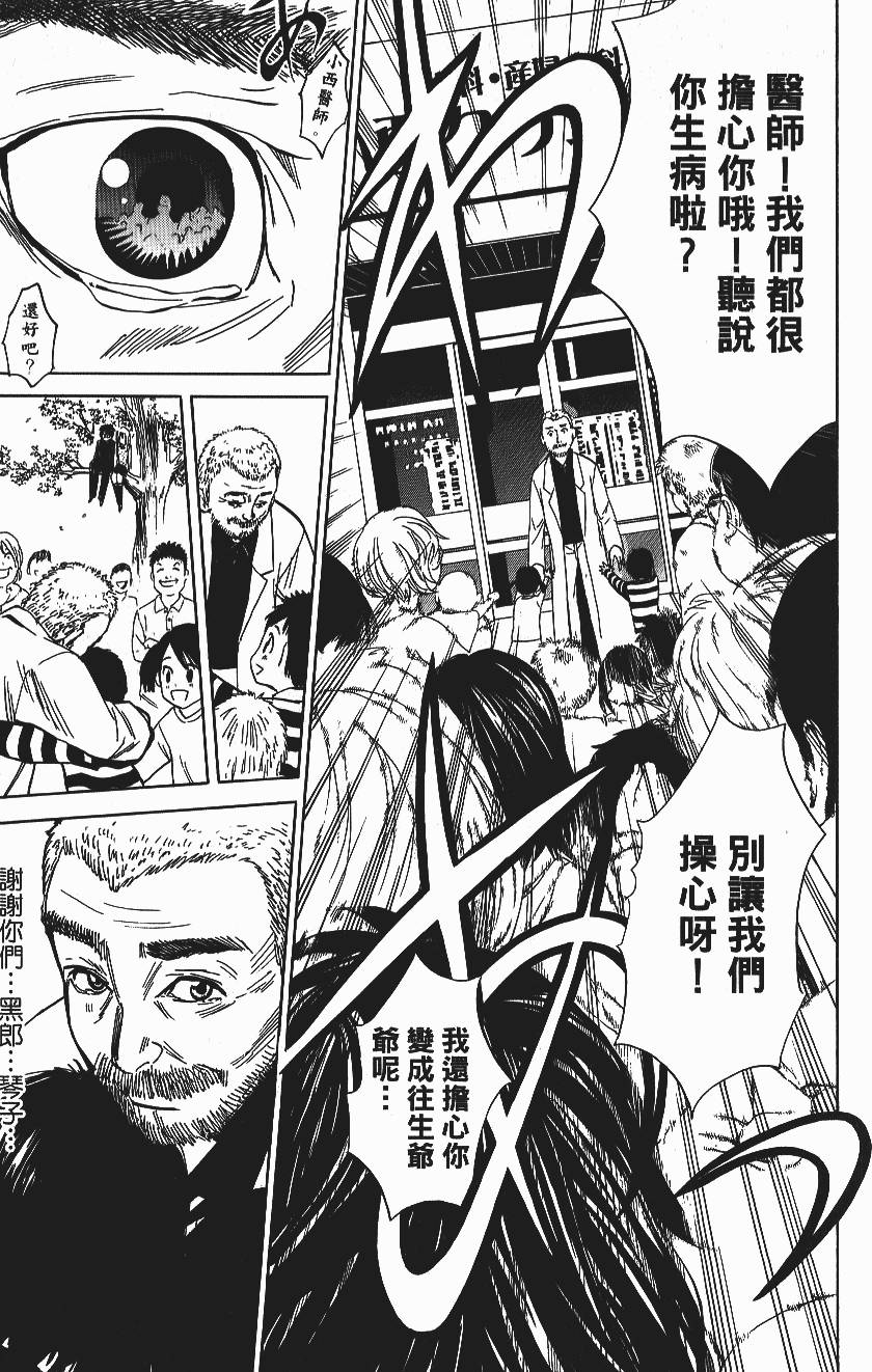第147页