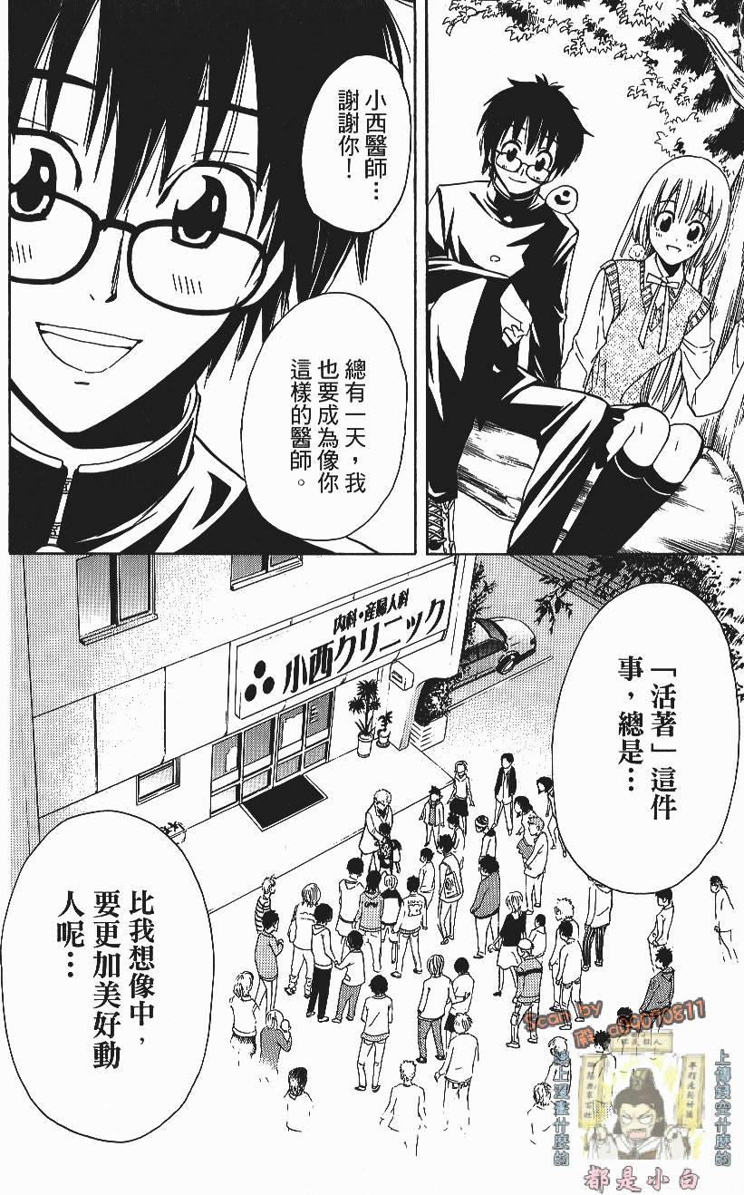 第148页