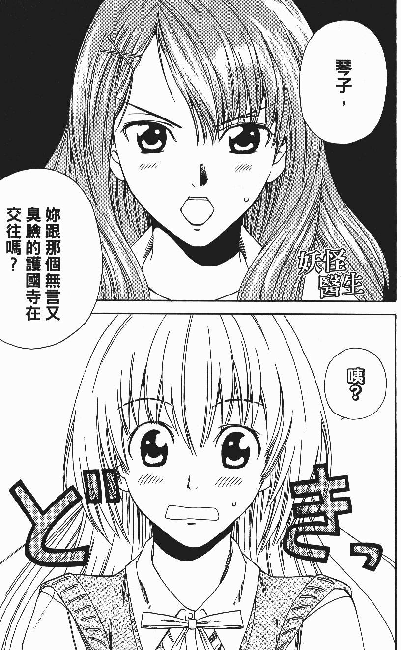 第149页